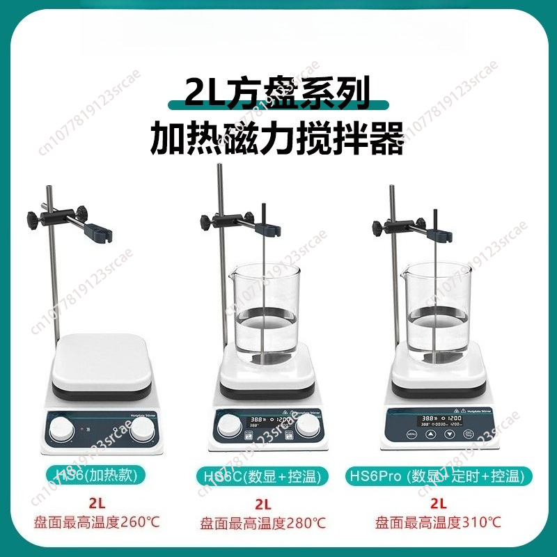Pengaduk Magnetik 20L Dengan P - Lab Magnetic Stirrer Hot Plate ulasan dan harga